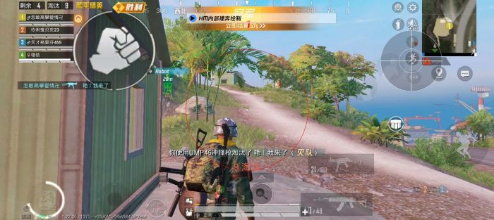 和平精英地铁挂+锁头+透视+锁血 - 多功能战术组合挂